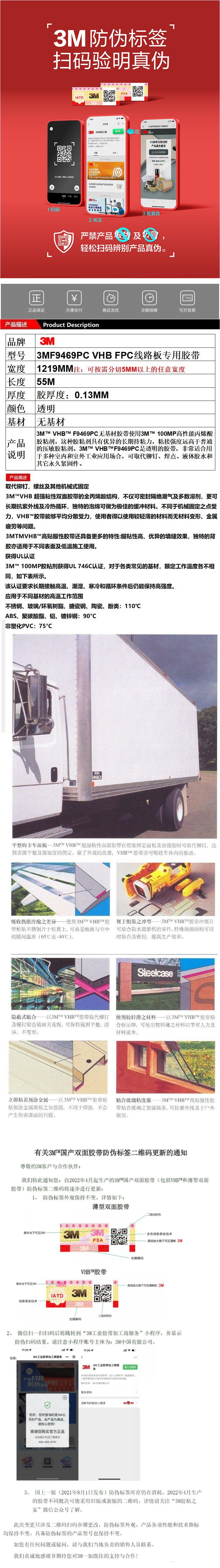 F9469 666.jpg