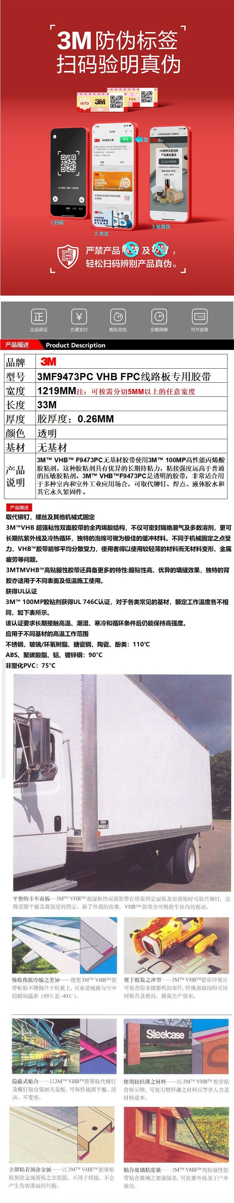 F9473  666.jpg