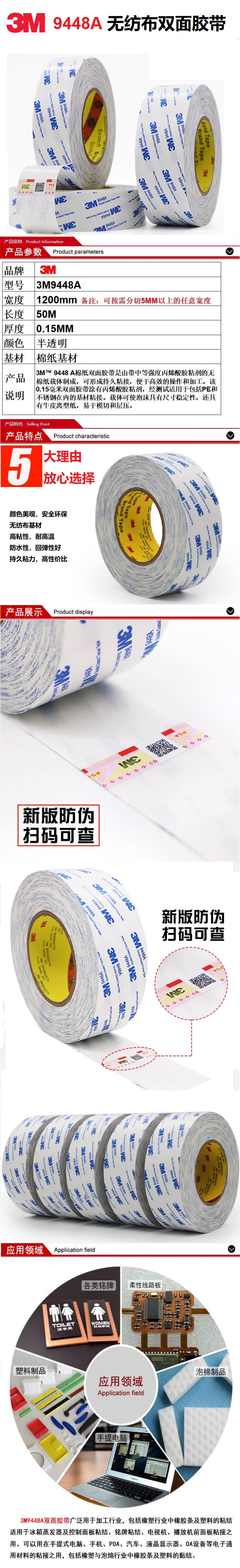 9448A 新666.jpg