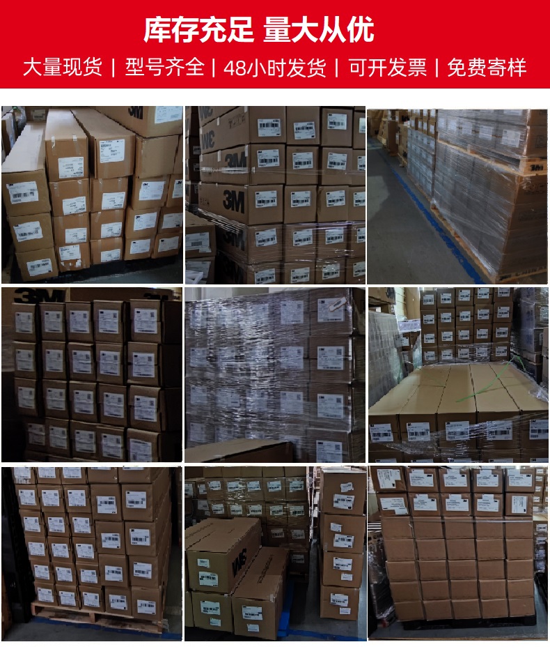 仓储能力.jpg