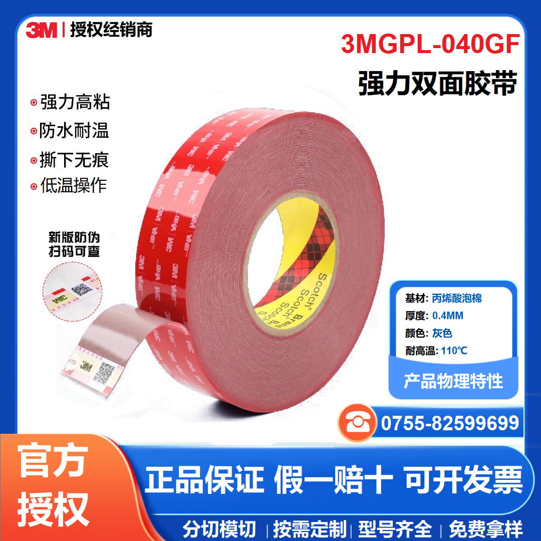 3MGPL-040GF 点击购买