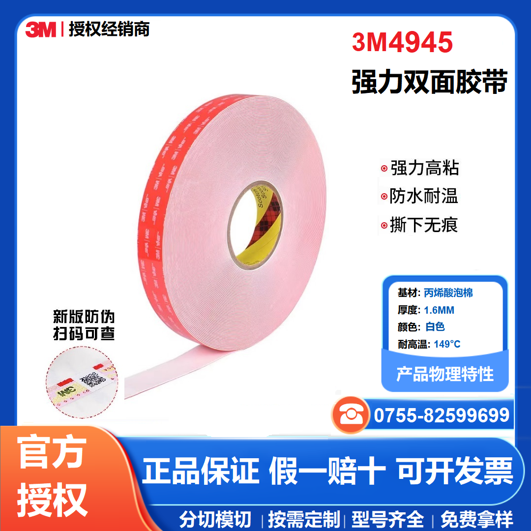 3MLSE-160WF 点击购买